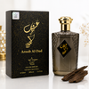 Aroob-Al-Oud Perfume
