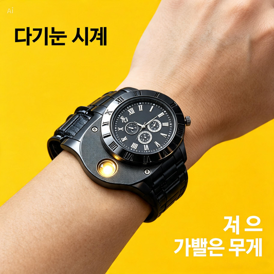 New Military USB Lighter Watch Men's
