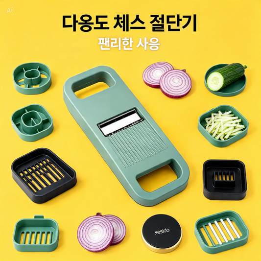 Nicer Dicer: All-in-One Fruit & Vegetable Cutter Set